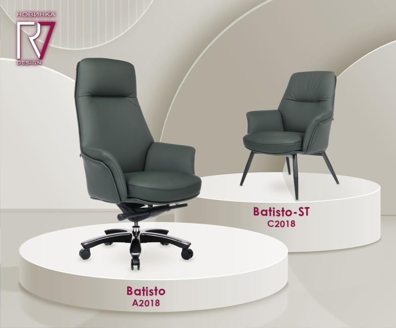 Зелёный Batisto в продаже