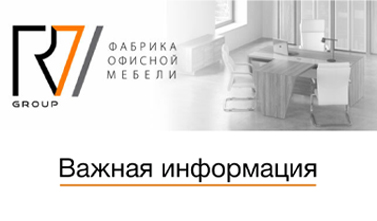 Закрытие склада в городе Владивосток