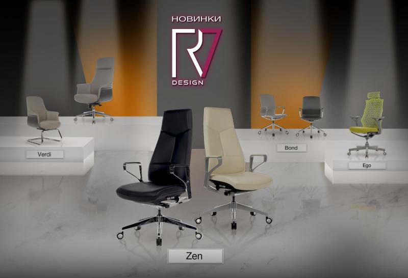 НОВИНКИ RV DESIGN!