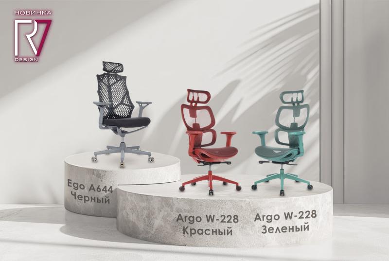 Новые цвета Argo и Ego в продаже