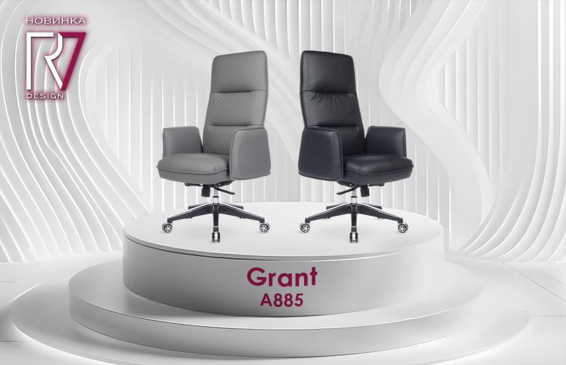 Новинка RV Design: кресло Grant
