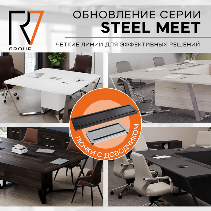 SteelMeet_лючки.jpg SteelMeet_лючки.jpg