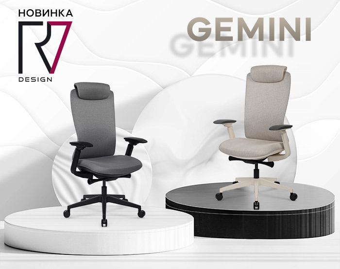 250925_Gemini_Unisender.jpg 250925_Gemini_Unisender.jpg