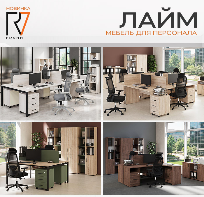 260928_Lime_Unisender.jpg 260928_Lime_Unisender.jpg