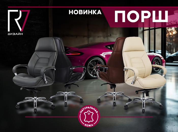 Porshe-копия.jpg Porshe-копия.jpg