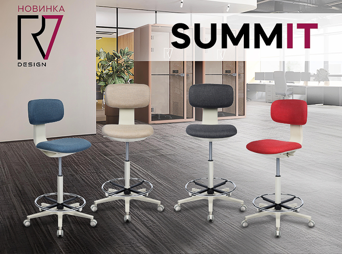 Новинка RV Design: креслa Summit
