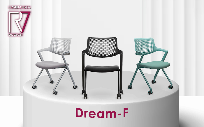 Новинка RV Design: кресло Dream-F