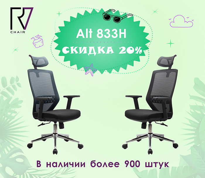 рассылка скидка альт.jpg рассылка скидка альт.jpg
