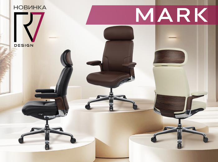 Новинка RV Design: кресло Mark