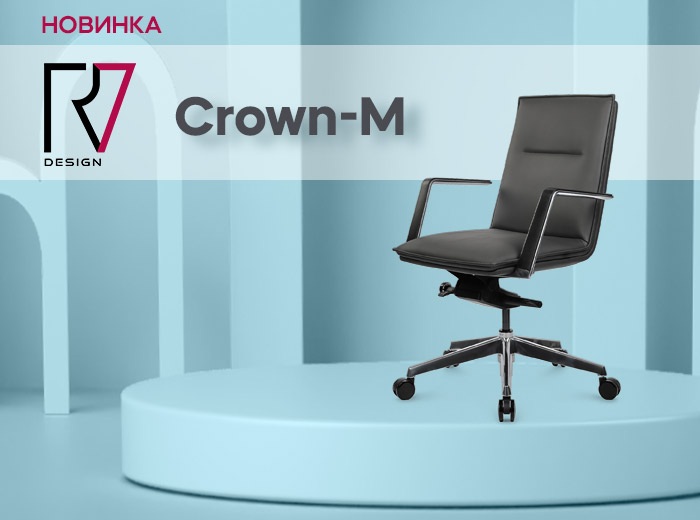 Новинка RV Design: кресло Crown-M