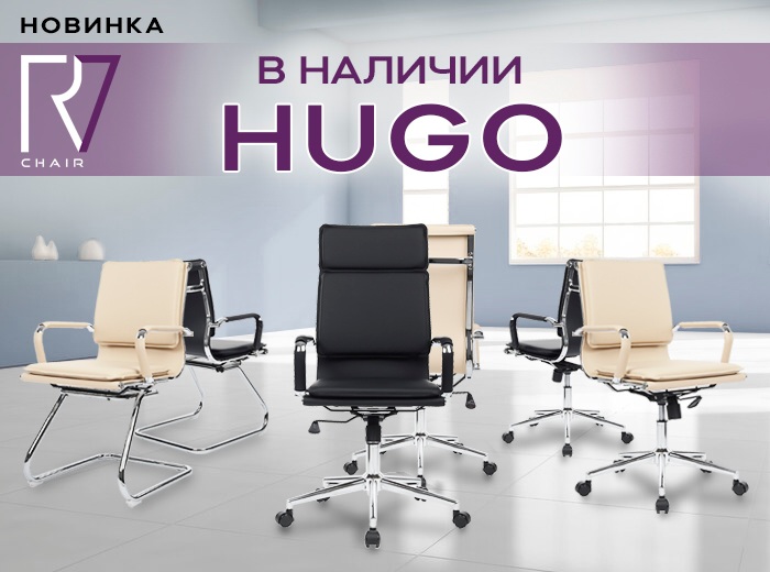 hugo черный и бежевый рассылка.jpg hugo черный и бежевый рассылка.jpg