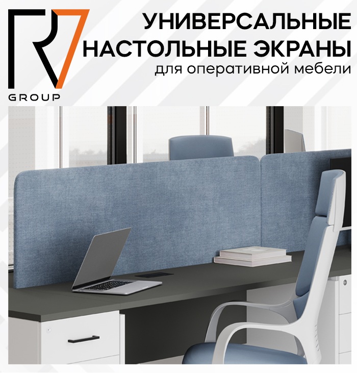 универсальные экраны.jpg универсальные экраны.jpg