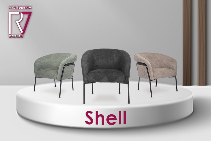 Сделать shell