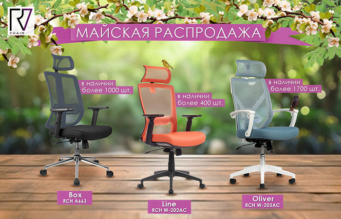 рассылка майская распродажа 3.jpg