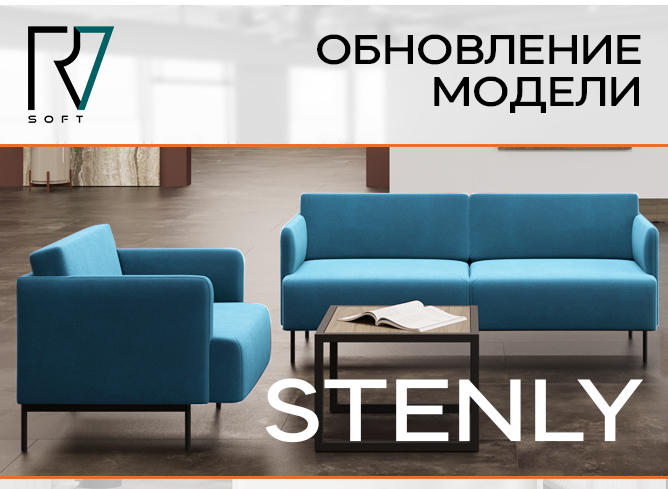 Stenly-копия.jpg Stenly-копия.jpg